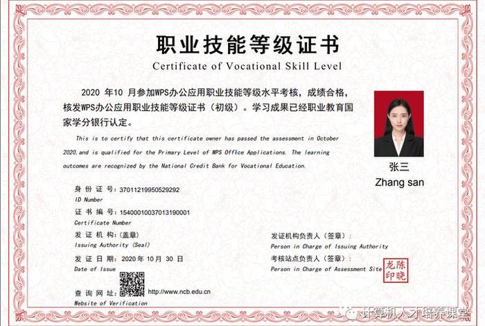 电商四级证书有什么用,电商四级证书有什么用处 电商四级证书有什么用,电商四级证书有什么用处