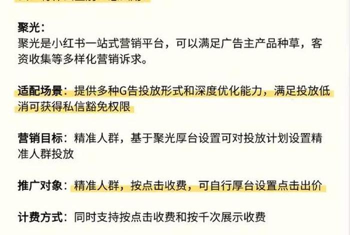 电商平台运营和店铺运营；电商平台运营和店铺运营的区别