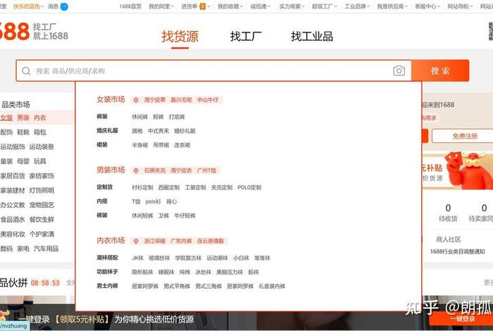 想做电商去哪找货源比较好,想做电商去哪找货源比较好呢 想做电商去哪找货源比较好,想做电商去哪找货源比较好呢
