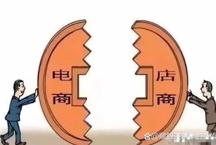 电商系统偏制造业是啥 制造业电商面临的问题 电商系统偏制造业是啥 制造业电商面临的问题