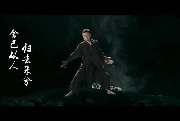 马云电影功守道演员表、马云主演电影《功守道》阵容-史上最豪华