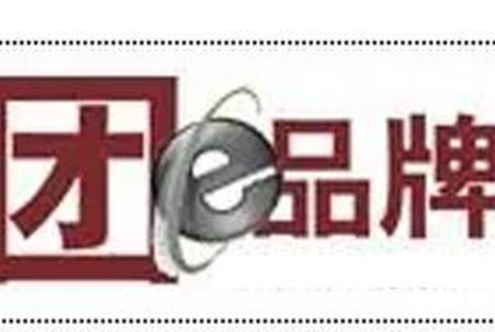 团集电商 - 电商集团有哪些 团集电商 - 电商集团有哪些