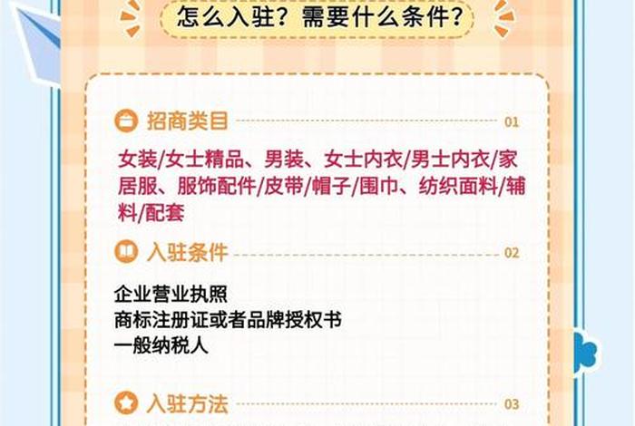 服装电商教程、服装电商教程图片 服装电商教程、服装电商教程图片