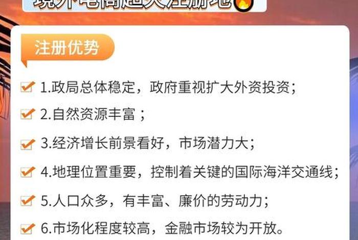 印尼跨境电商平台 印尼跨境电商平台官网 印尼跨境电商平台 印尼跨境电商平台官网