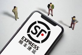 顺丰电商剥离 - 顺丰进军电商