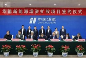 华能电商平台是做什么的 华能电商平台是做什么的公司