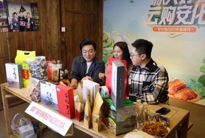 电商山货直播 电商山货直播怎么做 电商山货直播 电商山货直播怎么做