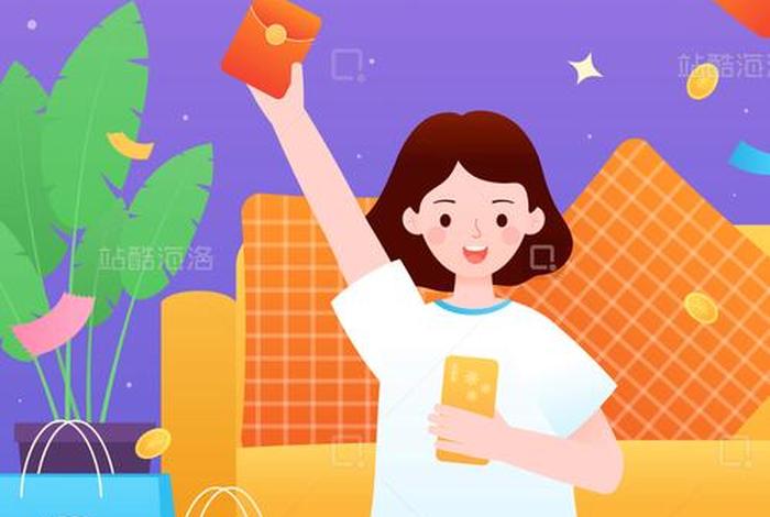 电商购物图片,电商购物图片高清 电商购物图片,电商购物图片高清