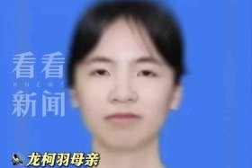 广西16岁女生离校失联 - 广西16岁女生离校失联视频