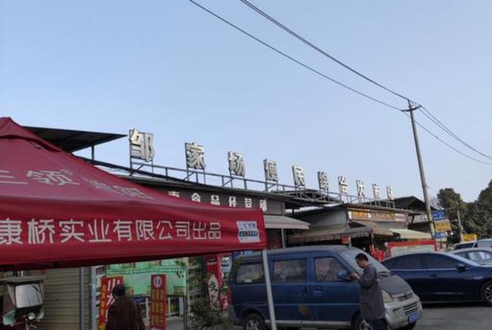 邹平齐名电商创业园,邹平齐名电商创业园地址 邹平齐名电商创业园,邹平齐名电商创业园地址