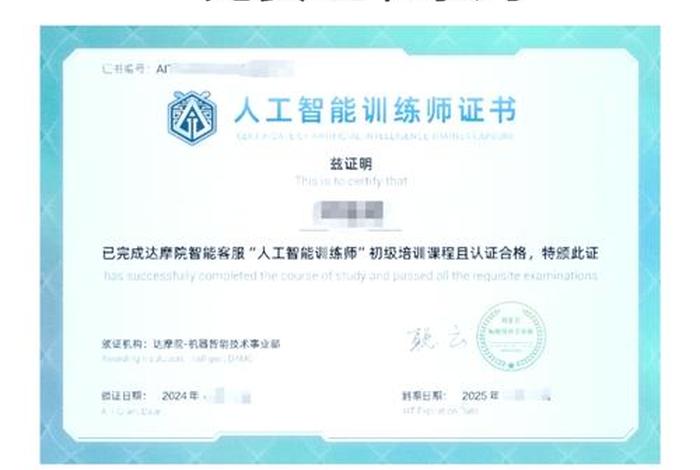 阿里巴巴跨境电商人才初级证书怎么查看(阿里巴巴跨境电商人才初级证书) 阿里巴巴跨境电商人才初级证书怎么查看(阿里巴巴跨境电商人才初级证书)