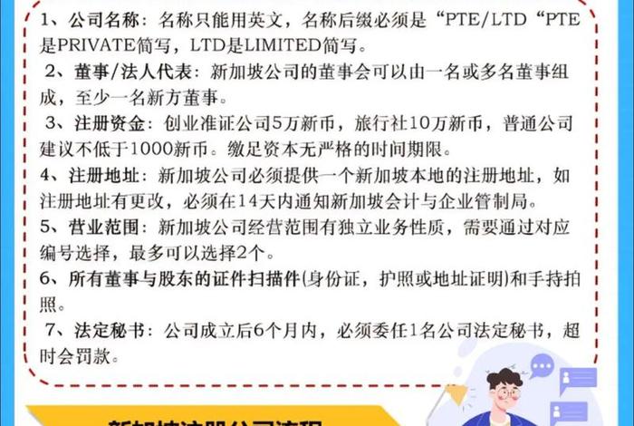 注册跨境电商平台的步骤和材料；注册跨境电商平台的步骤和材料有哪些