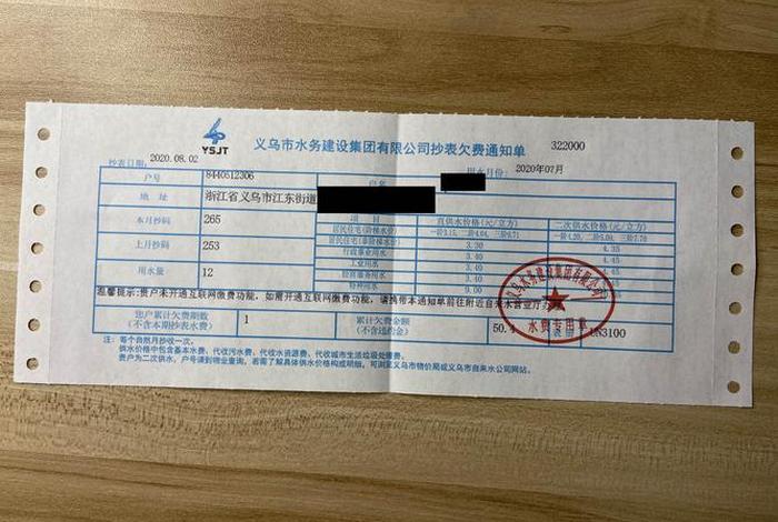 知无不言跨境黑名单、跨境求职者黑名单