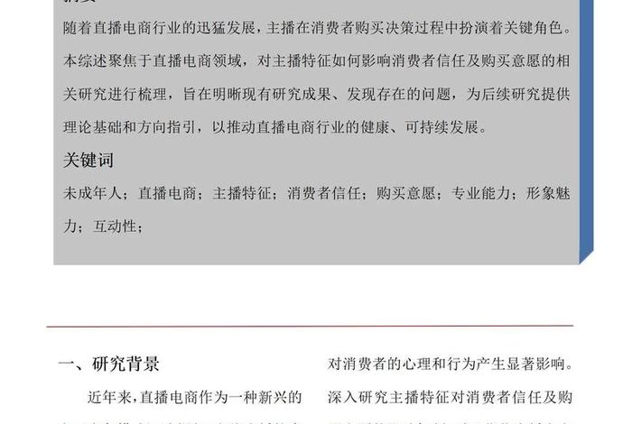 网创电商实训的目的及要求 - 网创电商实训的目的及要求是什么 网创电商实训的目的及要求 - 网创电商实训的目的及要求是什么