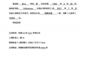 什么叫农村在职党员（什么叫农村在职党员呢）