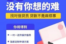 电商创业扶持贷款是真的吗（电商创业扶持贷款是真的吗还是假的）