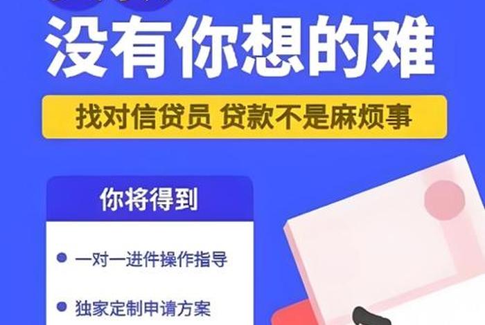 电商创业扶持贷款是真的吗（电商创业扶持贷款是真的吗还是假的）