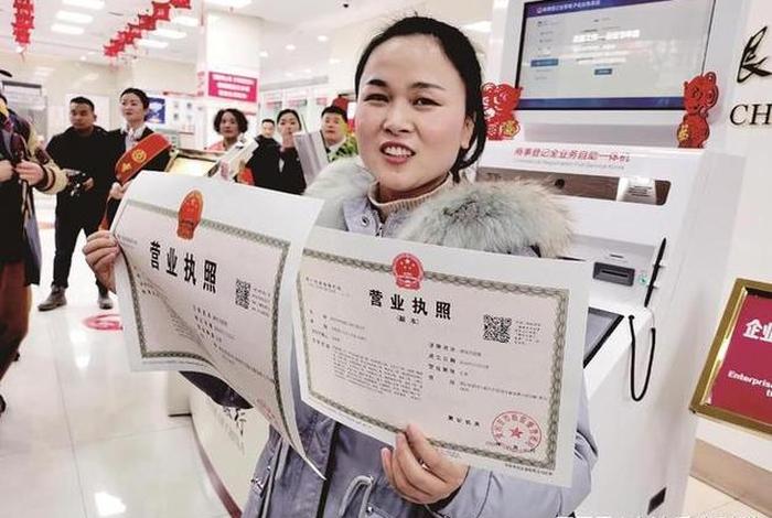 跨境电商营业执照怎么办理、做跨境电商怎么申请营业执照