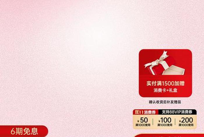 电商主图模板软件（电商主图模板软件下载）