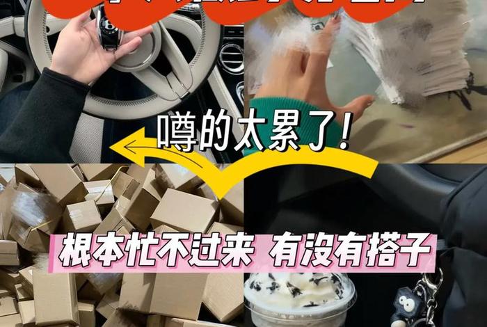 做电商的人真的很忙吗;做电商的人真的很忙吗为什么 做电商的人真的很忙吗;做电商的人真的很忙吗为什么