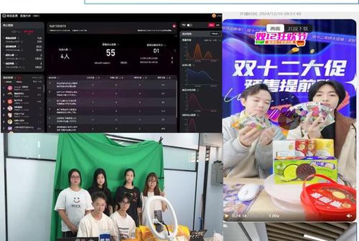 小红书电商直播,小红书电商直播湃动 小红书电商直播,小红书电商直播湃动