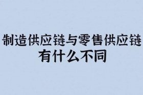 做电商供应商；做电商供应商有前途吗