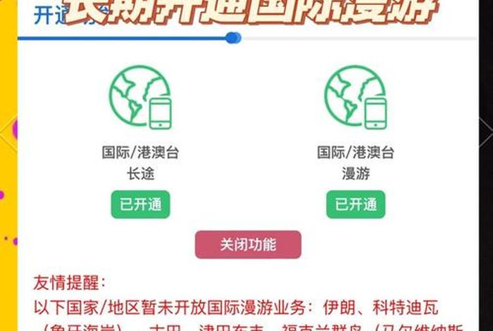 电服通平台登录入口;电通国际信息服务 电服通平台登录入口;电通国际信息服务