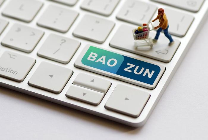 宝尊电商是干嘛的、宝尊电商是干嘛的公司 宝尊电商是干嘛的、宝尊电商是干嘛的公司