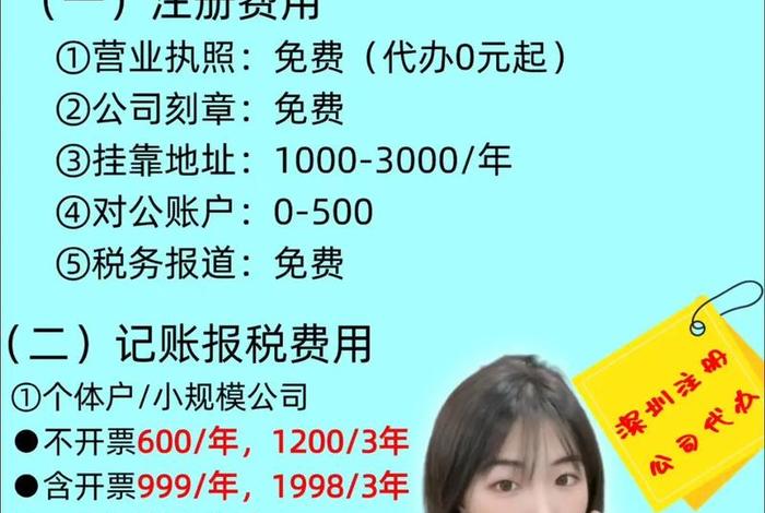 电商公司注册多少钱 - 电商公司注册多少钱一个 电商公司注册多少钱 - 电商公司注册多少钱一个