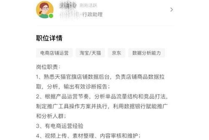 跨境电商运营面试常问问题 - 跨境电商运营面试常问问题有哪些