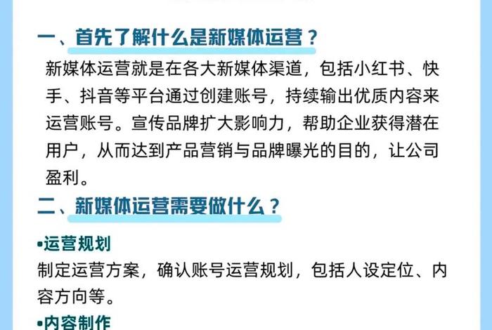 新媒体电商是什么 新媒体电商是什么工作 新媒体电商是什么 新媒体电商是什么工作