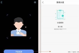 商管电签平台申请认证是什么意思啊（商管电签平台申请认证是什么意思啊怎么