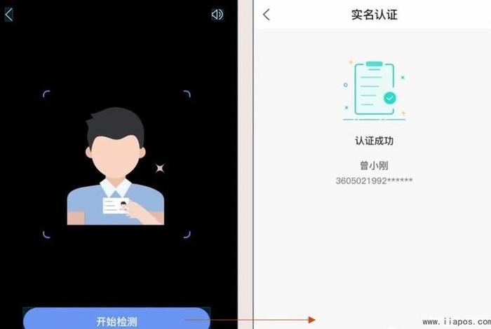 商管电签平台申请认证是什么意思啊(商管电签平台申请认证是什么意思啊怎么操作) 商管电签平台申请认证是什么意思啊(商管电签平台申请认证是什么意思啊怎么操作)