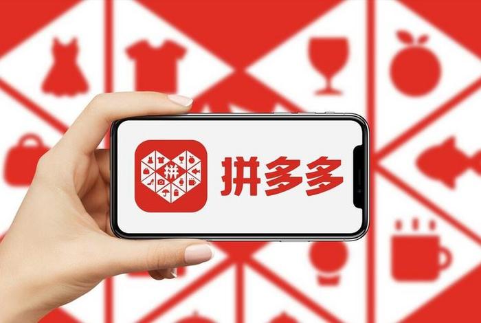 多多电商是什么 - 拼多多电商是什么 多多电商是什么 - 拼多多电商是什么