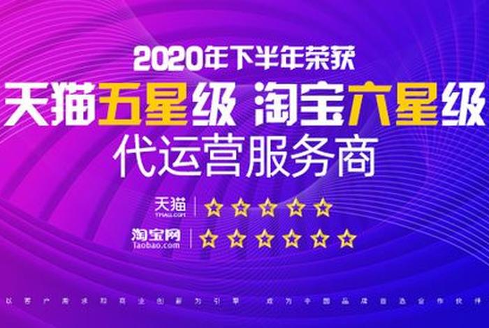 武汉火蝠电商可靠吗(武汉火蝠电商可靠吗安全吗) 武汉火蝠电商可靠吗(武汉火蝠电商可靠吗安全吗)