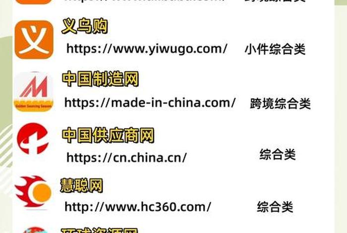 搜索电商货源辅助软件;搜索电商货源辅助软件哪个好 搜索电商货源辅助软件;搜索电商货源辅助软件哪个好