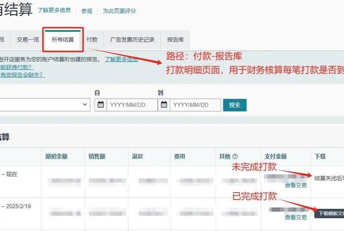 2类电商回款技巧有哪些 - 2类电商回款技巧有哪些内容 2类电商回款技巧有哪些 - 2类电商回款技巧有哪些内容