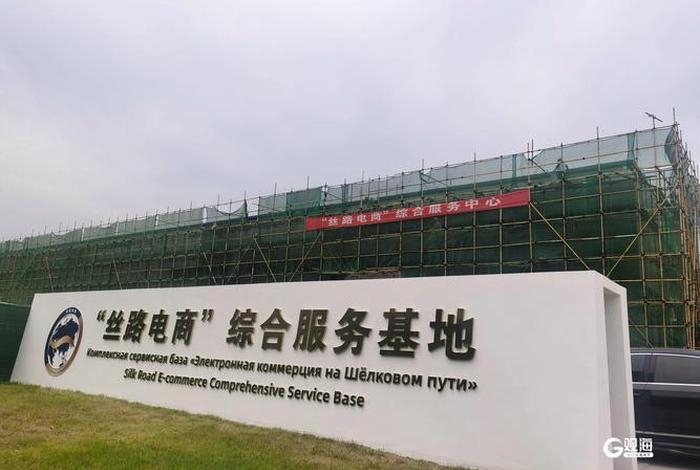 青岛电商产业园 青岛跨境电商产业园 青岛电商产业园 青岛跨境电商产业园