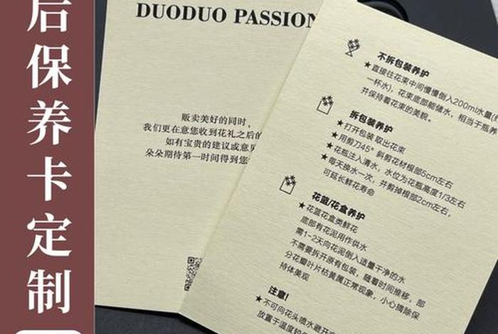 电商牌子设计 - 电商牌子设计方案