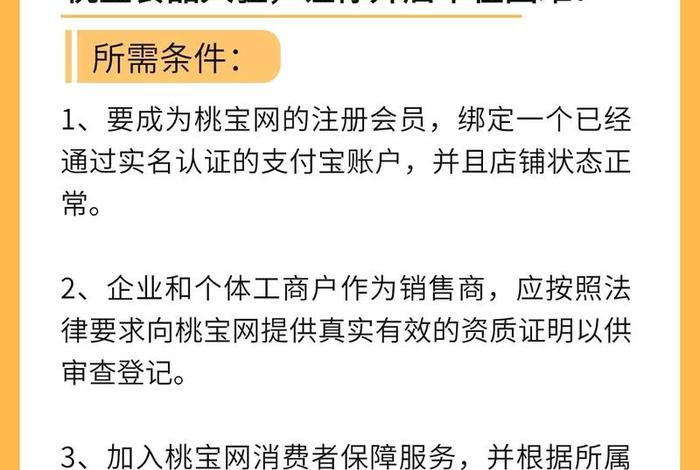 零食电商项目简介、零食电商项目简介范文 零食电商项目简介、零食电商项目简介范文