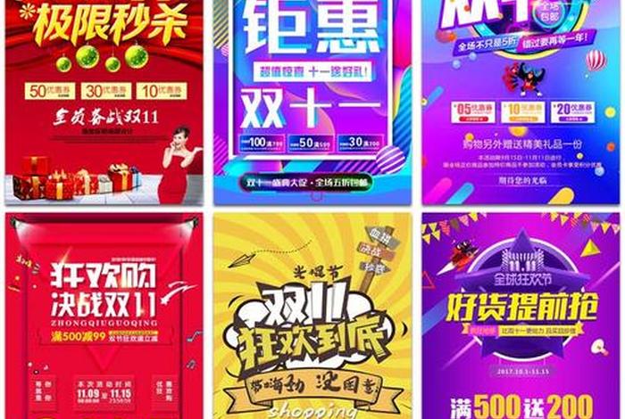 918电商活动、918电商有活动吗 918电商活动、918电商有活动吗