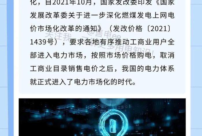 国网电商平台电工交易专区,国网电子商务平台电工交易专区 国网电商平台电工交易专区,国网电子商务平台电工交易专区