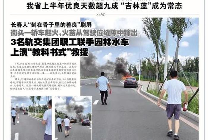 电商新闻最新 电商新闻最新文章