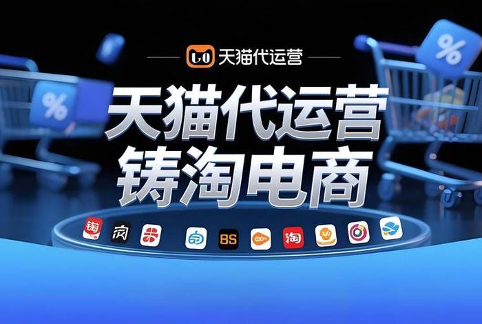 天猫电商运营有前途吗 - 天猫电商运营有前途吗知乎 天猫电商运营有前途吗 - 天猫电商运营有前途吗知乎