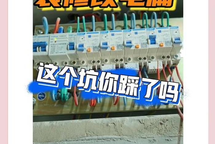 商改电 商改电啥意思 商改电 商改电啥意思