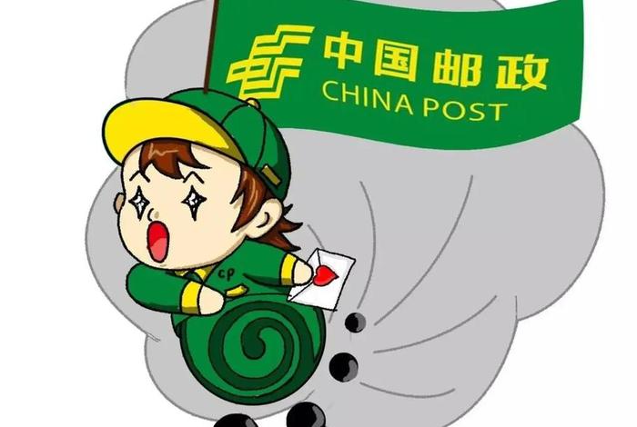 邮政电商和邮政的区别;邮政电商和邮政的区别是什么 邮政电商和邮政的区别;邮政电商和邮政的区别是什么