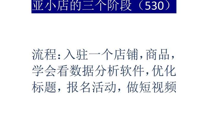 无货电商什么出的,无货电商什么出的最多 无货电商什么出的,无货电商什么出的最多