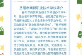 学电商最好的学校（学电商最好的学校排名）