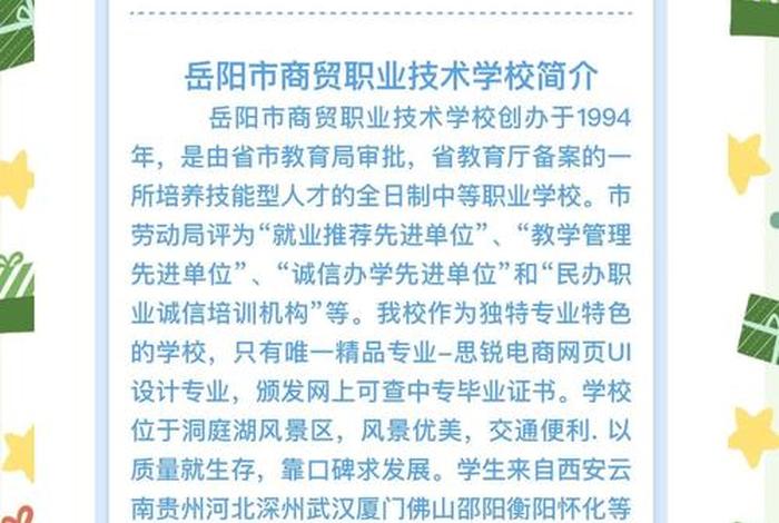 学电商最好的学校(学电商最好的学校排名) 学电商最好的学校(学电商最好的学校排名)