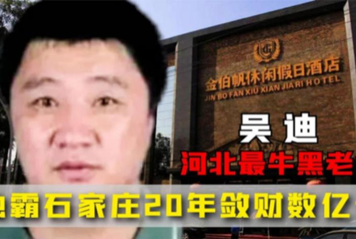 吴迪现状 - 金箔帆大酒店吴迪现状 吴迪现状 - 金箔帆大酒店吴迪现状